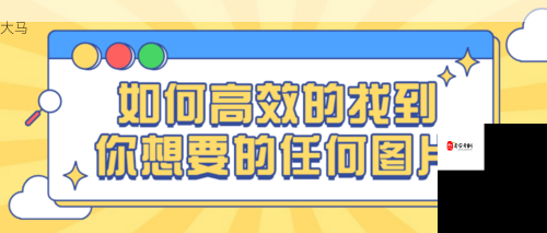 足球逆袭高手秘籍，进阶技巧全介绍！在资源管理中的重要性及高效应用